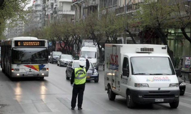Κυκλοφοριακές ρυθμίσεις σήμερα (6/12) στη Θεσσαλονίκη