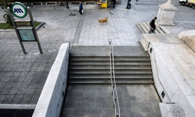 Metro station Syntagma closed on Thursday (07/12)