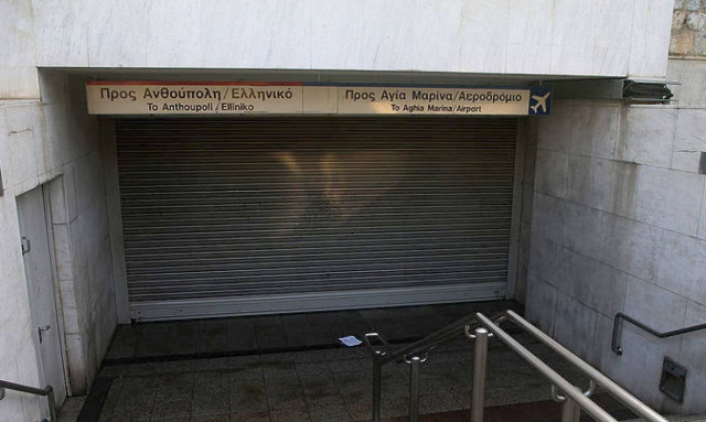 Επίσκεψη Ερντογάν στην Αθήνα: Κλειστός ο σταθμός του Μετρό στο Σύνταγμα την Πέμπτη