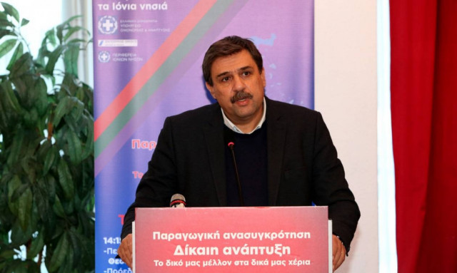 Τρεις Τοπικές Μονάδες Υγείας σε Κέρκυρα, Κεφαλονιά και Ζάκυνθο