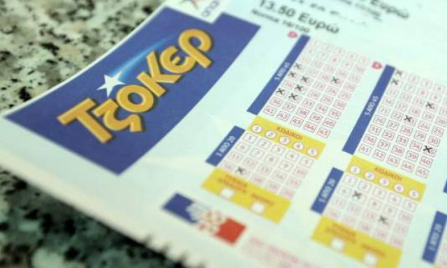 Τζακ ποτ στο Τζόκερ: Δείτε πόσα εκατομμύρια θα μοιράσει στην κλήρωση της Κυριακής (10/12)