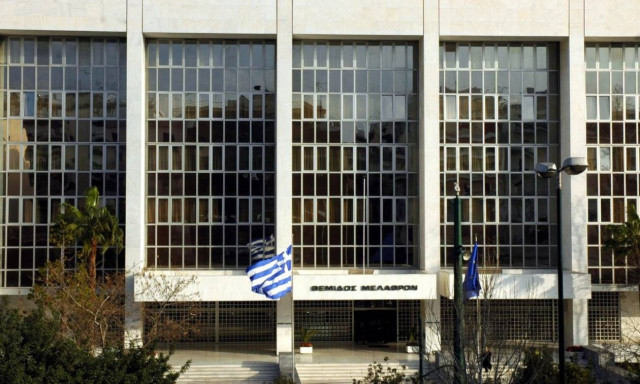 Πειθαρχική ποινή παρακράτησης μισθού σε εν ενεργεία αρεοπαγίτη