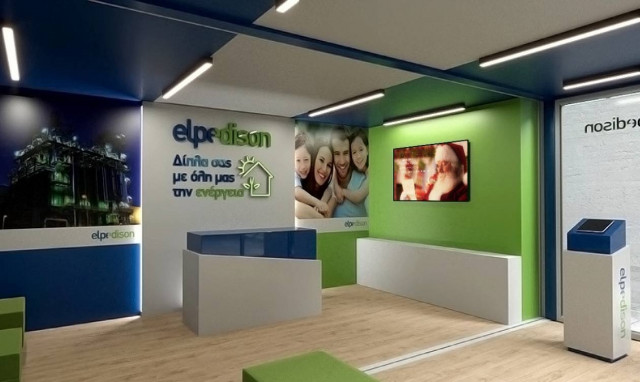 Η Elpedison δίπλα σας!