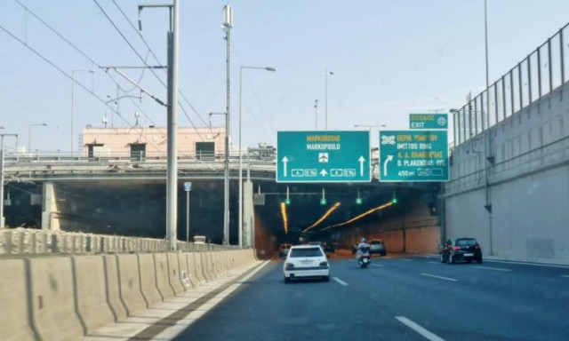 Επίσκεψη Ερντογάν: Ποια η κατάσταση στην Αττική Οδό