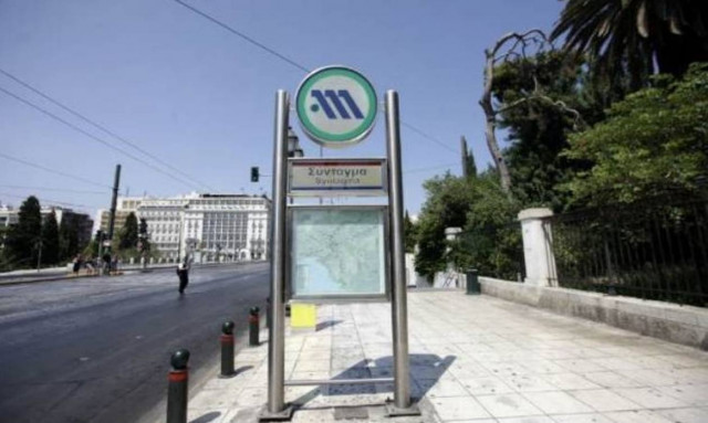 Άνοιξε ο σταθμός του Mετρό στο Σύνταγμα
