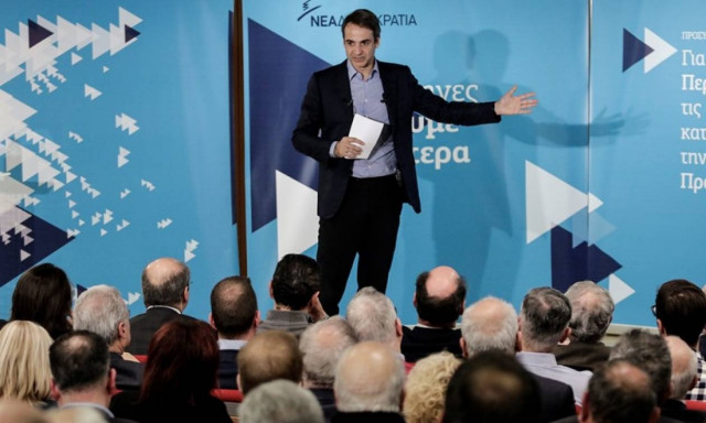 Μητσοτάκης: Το 11ο Συνέδριο αφετηρία για να ξαναγίνει η ΝΔ κυβέρνηση