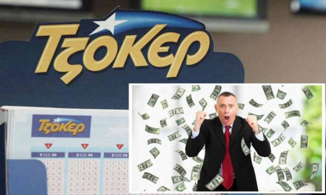 Τζόκερ: Δεν μπόρεσε να κρυφτεί ο τυχερός – Δείτε τι έκανε και έμαθαν όλοι ποιος είναι!