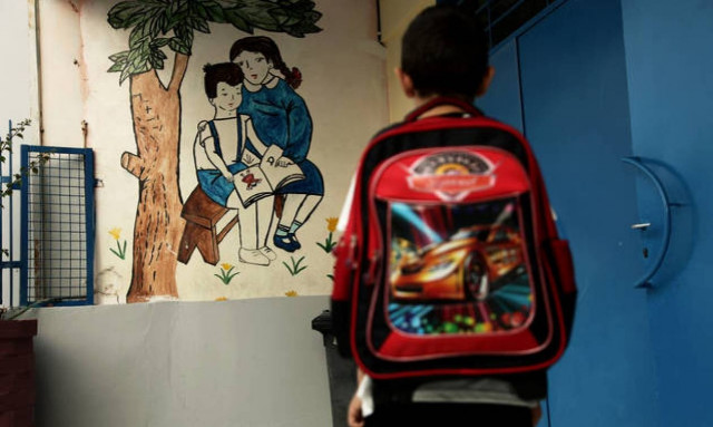 Η «Happy Friday» έρχεται σε όλα τα σχολεία της χώρας - Δείτε τι είναι!