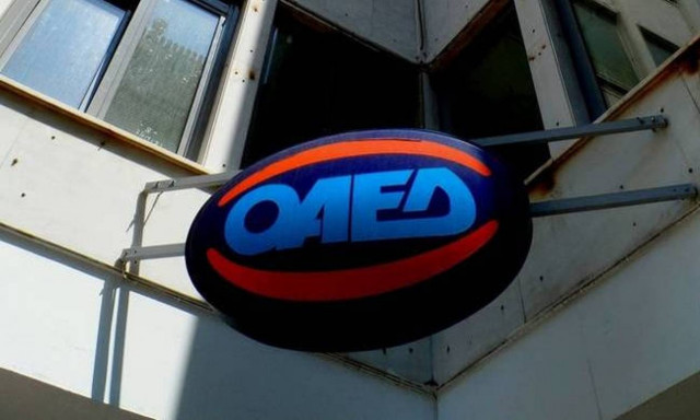 ΟΑΕΔ - ΠΡΟΣΟΧΗ! Από σήμερα το πρόγραμμα για 7.180 θέσεις πλήρους απασχόλησης σε 34 δήμους