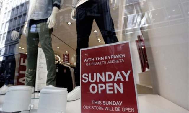 Προστασία από την ΕΛ.ΑΣ. για τις Κυριακές που θα ανοίξουν ζητούν οι καταστηματάρχες