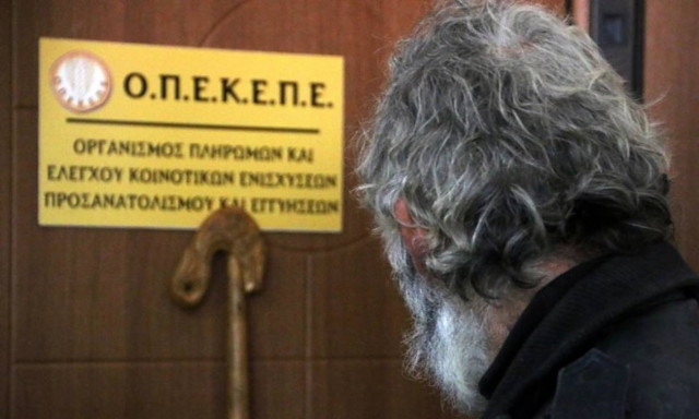 ΟΠΕΚΕΠΕ: Πληρωμή για τη βασική ενίσχυση και το πρασίνισμα
