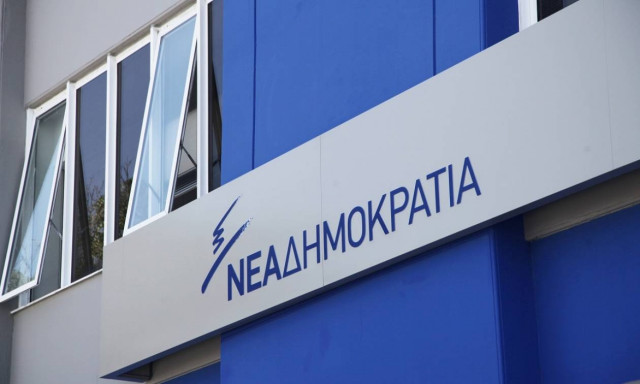 ΝΔ: Ανησυχούμε με το πώς διαχειρίζεται η κυβέρνηση το θέμα των μουφτήδων