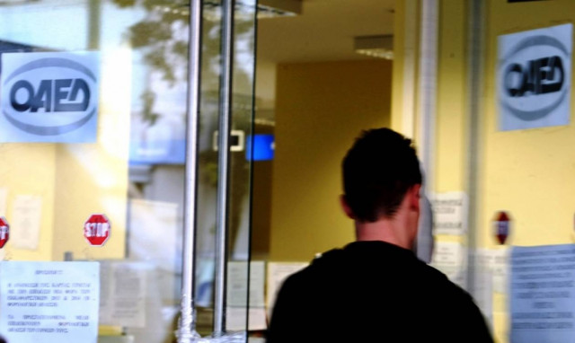 ΟΑΕΔ: Εφάπαξ επίδομα 400 ευρώ σε άνεργους - Πoιοι το δικαιούνται