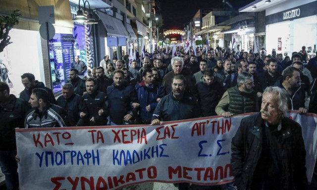Ελευσίνα: Πορεία πραγματοποίησε το ΠΑΜΕ και φοιτητικοί σύλλογοι