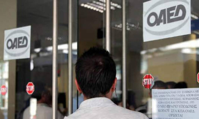 ΟΑΕΔ -Έκτακτο Επίδομα Νεανικής Αλληλεγγύης: Τα βήματα που πρέπει να ακολουθήσετε