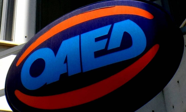 ΟΑΕΔ: Πότε θα πληρωθεί το επίδομα των 400 ευρώ στους ανέργους