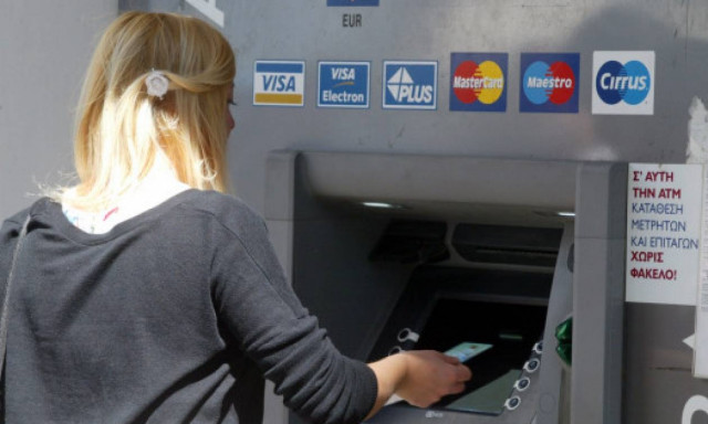Κοινωνικό μέρισμα: Τι να κάνετε αν η τράπεζα σας δεσμεύσει τα χρήματα