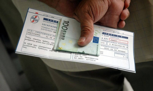 Έρχονται αλλαγές στο Κοινωνικό Οικιακό Τιμολόγιο ρεύματος από 1/1