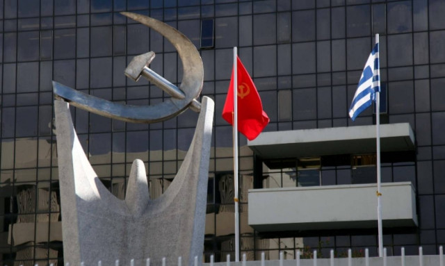 ΚΚΕ: Μεγάλος ο εμπαιγμός της κυβέρνησης προς τους νησιώτες