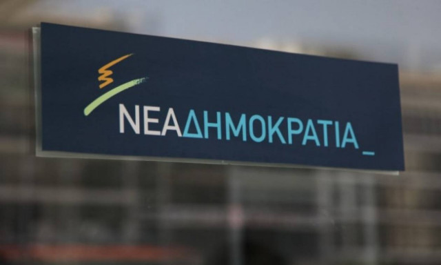 ΝΔ: Να αποσύρει η κυβέρνηση τις χριστουγεννιάτικες τροπολογίες