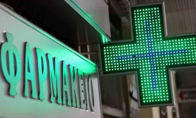 ΠΦΣ: Η κυβέρνηση είχε την ευκαιρία να κλείσει οριστικά το ιδιοκτησιακό των φαρμακείων