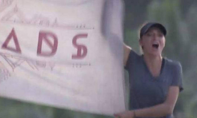 Nomads: Αυτό είναι τo μυστικό της Ζώη - Το συμβόλαιο και το…