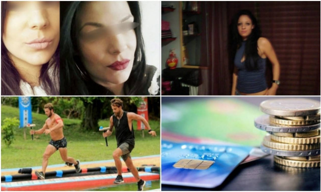 Ανασκόπηση 2017: Αυτές είναι οι ειδήσεις που διαβάσατε περισσότερο τη χρονιά που πέρασε