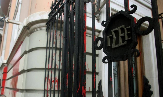 ΓΣΕΕ: Επιστολή στην Αχτσιόγλου για την αμοιβή της 26ης Δεκεμβρίου