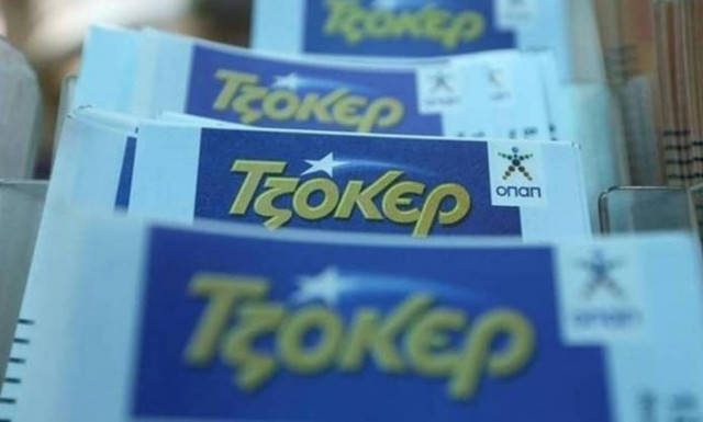 Τζακ ποτ στο Τζόκερ: Δείτε πόσα θα μοιράσει στην κλήρωση της Κυριακής (31/12)