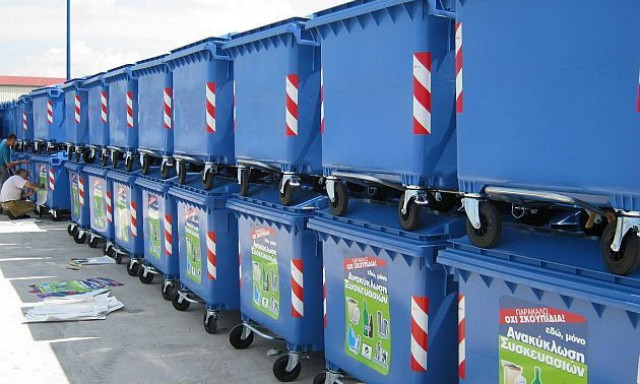 Δείτε ποιος δήμος προσφέρει δωρεάν οικιακούς κάδους ανακύκλωσης