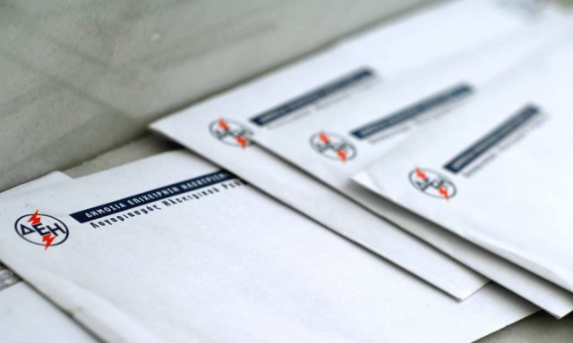 Κοινωνικό τιμολόγιο ΔΕΗ: Πώς θα «κερδίσετε» έκπτωση έως 70% - Τα νέα κριτήρια και οι δικαιούχοι