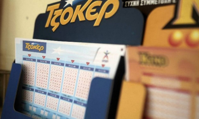 Τζόκερ κλήρωση [1874]: Αριθμοί για το 1.300.000 ευρώ