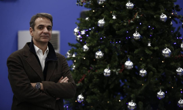 Πρωτοχρονιά 2018: Ποιος θα πει τα κάλαντα στον Κυριάκο Μητσοτάκη