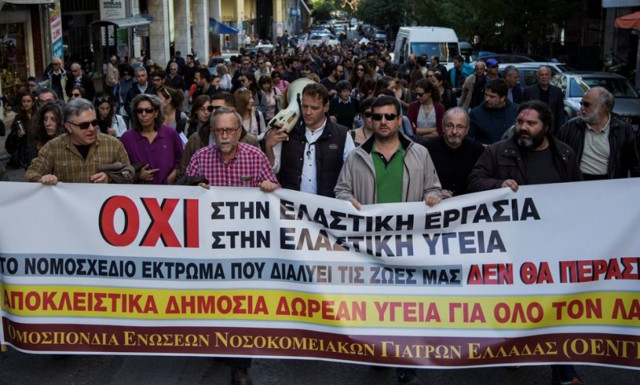 Περισσότεροι από 14.000 επικουρικοί, συμβασιούχοι και εργολαβικοί εργαζόμενοι στα νοσοκομεία