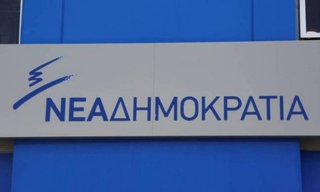 ΝΔ: Για ποιο λόγο η κυβέρνηση υπέβαλε αίτηση ακύρωσης κατά της χορήγησης πολιτικού ασύλου;