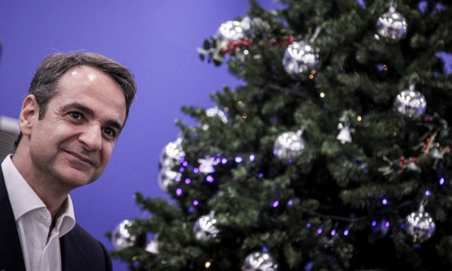 Πρωτοχρονιάτικα κάλαντα και μαντινάδες στον Κυριάκο Μητσοτάκη (pics)