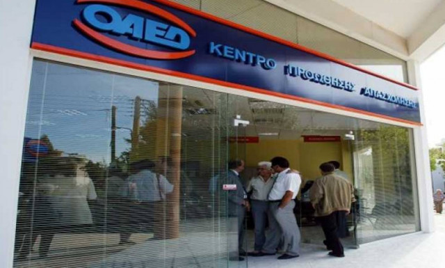 ΟΑΕΔ: Αυτά είναι τα προγράμματα που θα «τρέξουν» για 8.816 μόνιμους στο Δημόσιο