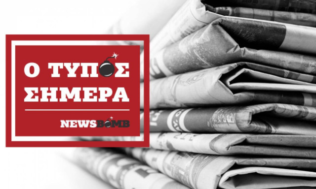 Athens Newspapers Headline (03/01/2018)