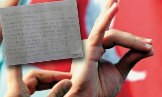 Οι Γκρίζοι Λύκοι απειλούν με βιασμούς Ελληνίδων στην Θράκη. Αναστατωμένοι οι κάτοικοι...