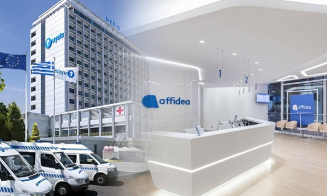 Η Affidea εξαγόρασε τα διαγνωστικά κέντρα του ΥΓΕΙΑ