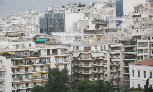 Κτηματολόγιο: Όλες οι νέες περιοχές και τα τέλη για τους ιδιοκτήτες