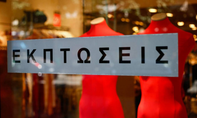 Χειμερινές εκπτώσεις: Ξεκινούν σε λίγες ημέρες - Ποια Κυριακή τα μαγαζιά θα είναι ανοιχτά