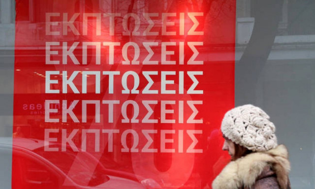 Χειμερινές εκπτώσεις 2018: Σήμερα η πρεμιέρα - Όλα όσα πρέπει να γνωρίζετε