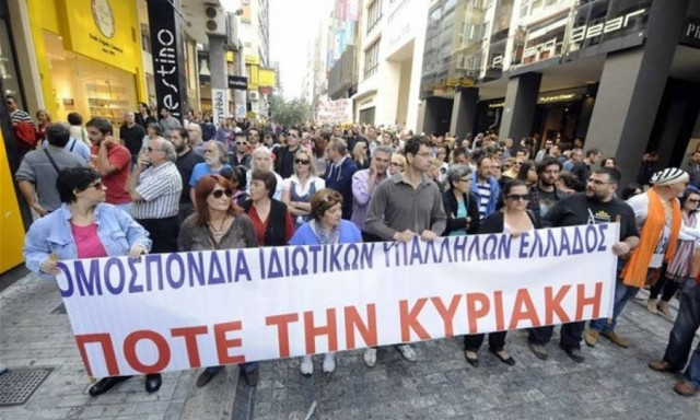 Πανελλαδική απεργία των ιδιωτικών υπαλλήλων στο εμπόριο στις 14 Ιανουαρίου