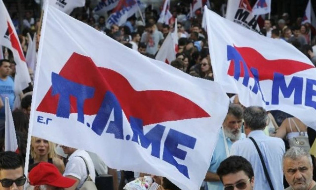 Εισβολή του ΠΑΜΕ στο υπουργείο Εργασίας - Έσπασαν την τζαμαρία (pics)