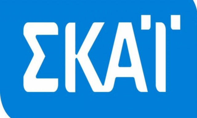 Ο ΣΚΑΪ κατέθεσε φάκελο για απόκτηση τηλεοπτικής άδειας