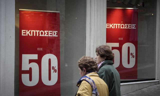 Χειμερινές εκπτώσεις 2018: Πόσο θα διαρκέσουν - Ποια Κυριακή τα καταστήματα θα είναι ανοιχτά