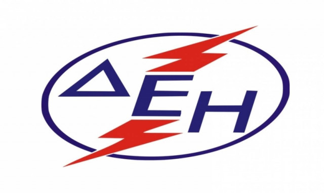 Η ΔΕΗ πολύ κοντά σε συμφωνία εξαγοράς εταιρείας εμπορίας ηλεκτρικής ενέργειας