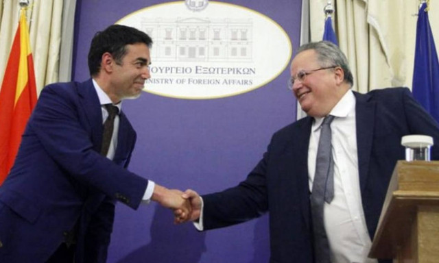 FM Kotzias and Dimitrov focused on the advancement of bilateral relations and cooperation