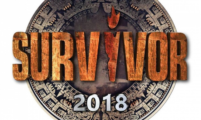 Αντίστροφη μέτρηση για το Survivor 2: Αυτοί είναι οι 24 παίκτες που θα ταξιδέψουν στον Άγιο Δομίνικο
